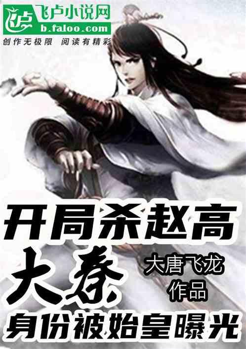 一击致命